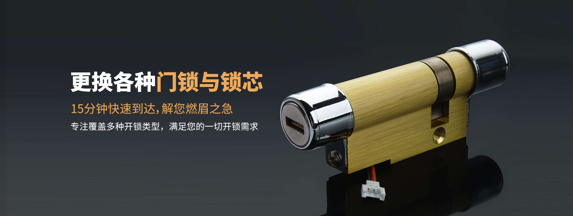 沈阳于洪区banner03