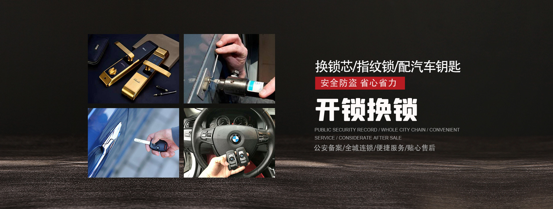 沈阳于洪区banner01