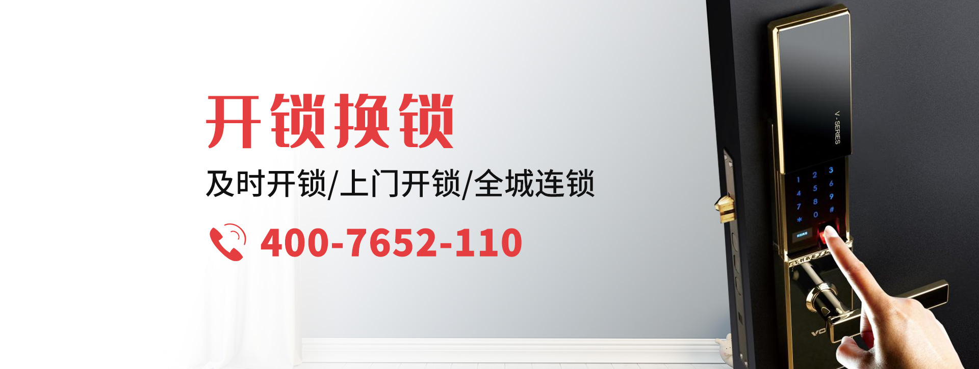 沈阳于洪区banner